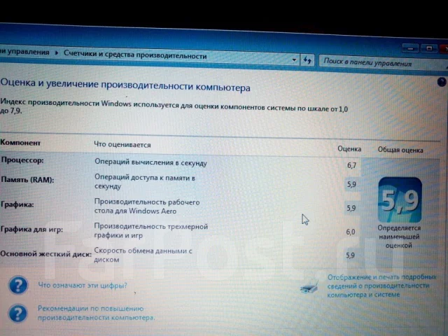 Samsung R730. 17.3", 2,5����, ��� 4 ��, ���� 500���, WiFi: 1, Bluetooth: 1, ����������� �� 2��. ����