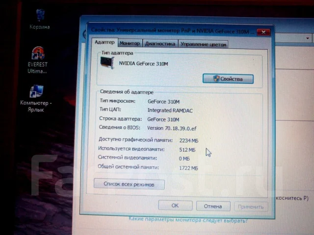 Samsung R730. 17.3", 2,5����, ��� 4 ��, ���� 500���, WiFi: 1, Bluetooth: 1, ����������� �� 2��. ����