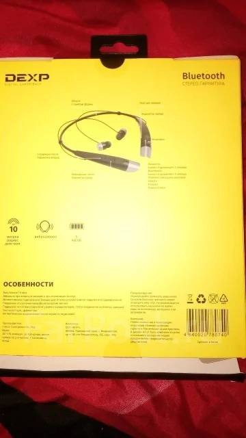 Dexp ����