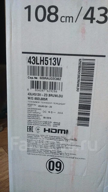 LG 43LH513V. LED ����