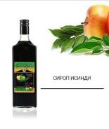 Сиропы.