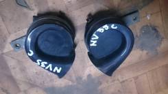 Гудок. Nissan Skyline, CPV35, PV35, HV35, NV35, V35