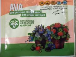 Удобрения, подкормки.