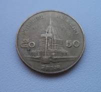 Тайланд, 50 сатанг 1990 - Рама IX