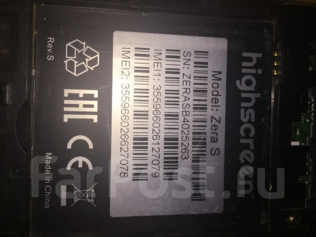 Highscreen Zera S. �/� ����