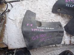 Брызговики. Toyota Cresta, JZX105, GX105, JZX100, JZX101, GX100, LX100 Toyota Chaser, GX100 Двигатели: 1JZGTE, 1GFE, 2JZGE, 2LTE, 1JZGE