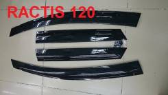 Ветровик на дверь. Toyota Ractis, NCP125, NCP120