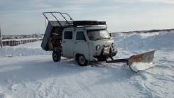УАЗ. Самомосвал, 2 400 куб. см., 2 000 кг.