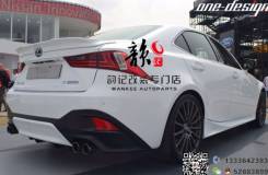 Обвес кузова аэродинамический. Lexus IS250, GSE30, GSE31 Lexus IS350, GSE30, GSE31 Lexus IS200t, ASE30. Под заказ