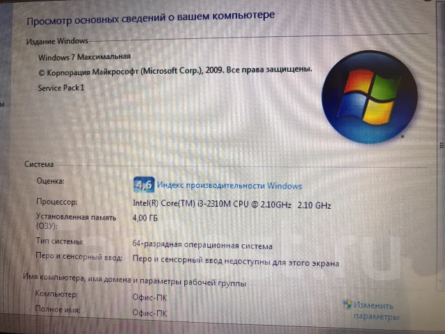 Asus K53S. 15.6", 2,3����, ��� 4 ��, ���� 500���, WiFi: 1, Bluetooth: 1, ����������� �� 2��. ����