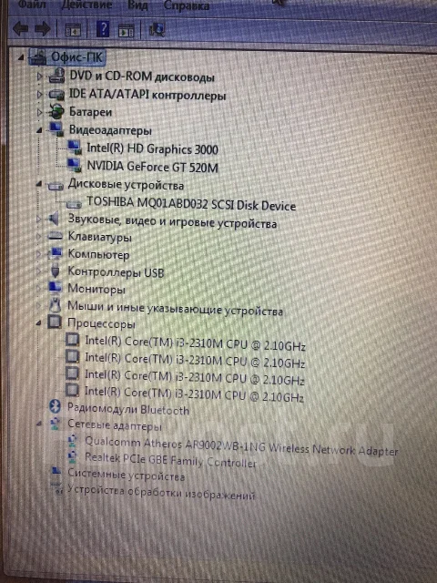 Asus K53S. 15.6", 2,3����, ��� 4 ��, ���� 500���, WiFi: 1, Bluetooth: 1, ����������� �� 2��. ����