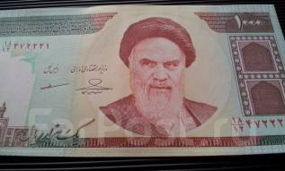 Иранский риал фото купюр