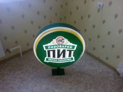 Фонари.