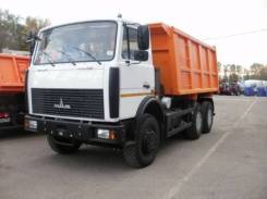 МАЗ-5516X5. Самосвал МАЗ-5516Х5, 14 860 куб. см., 20 000 кг.