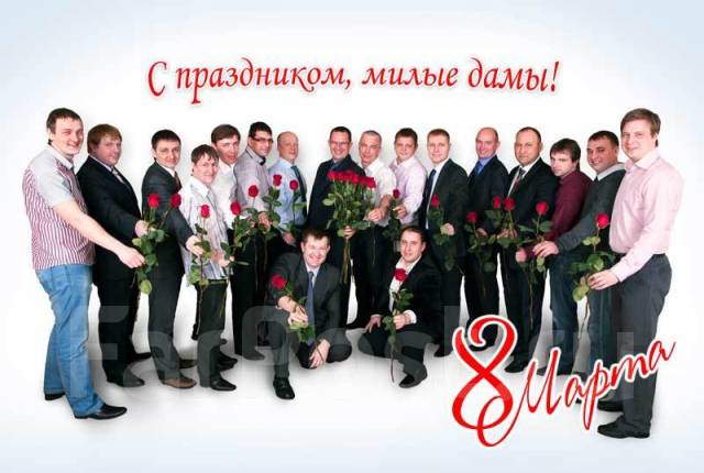 Группа 8 марта фото