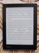 Kobo Aura