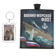 Фляги.