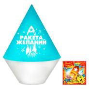 Небесный фонарик "Ракета Желаний"