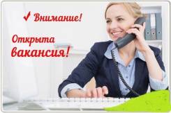 Менеджер по оптовым продажам. ООО "СЛАВИЧ". Толстого, 15б