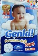 Genki. 4-8 кг 72 шт