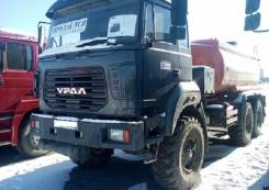 Урал 5557. Автотопливозаправщик УРАЛ-5557-4151-80, 6 890 куб. см., 10,00 куб. м.
