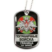 Жетоны.