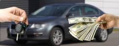 Куплю автомобиль в любом состояний