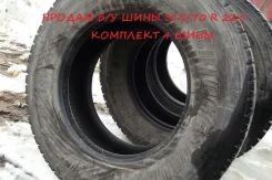 Bridgestone M749. �����������, 2016 ���, �/�, ����� 30�%