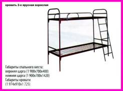 Кровати двухъярусные. Под заказ