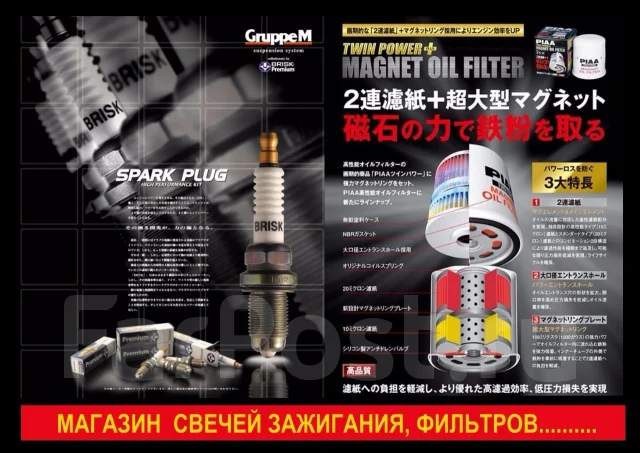 �������������� ���������� Cargo - Nissan 23133-85L00 ����