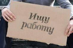 Продавец-консультант. Средне-специальное образование