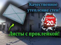 Утепление стен. Ремонт м/п швов. Ремонт фасадов. Ремонт кровли