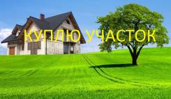 Участок. От агентства недвижимости (посредник)