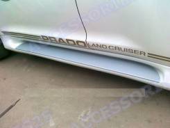 Подножка. Toyota Land Cruiser Prado, TRJ125, TRJ12, GDJ150W, GDJ151W, TRJ120, KDJ150L, GRJ150W, TRJ120W, GRJ151W, TRJ150W, GDJ150L, TRJ125W, GRJ150L