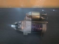 Стартер. Honda Fit, GD1 Двигатель L13A