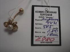 Пирсинг.