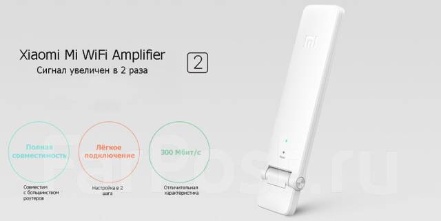 Wifi amplifier 2 xiaomi sale