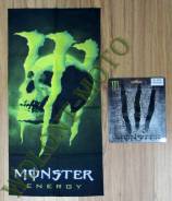 Шея (BH-0026) С рисунком MONSTER