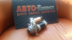 Стартер. Nissan: Caravan / Homy, Datsun, Homy, Caravan, Atlas, Micra C+C Двигатель QD32