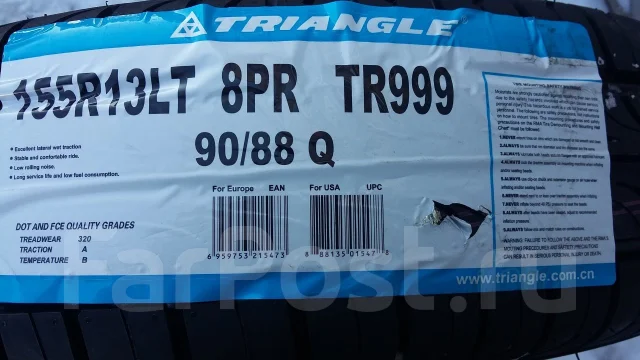 Triangle TR999. ������, 2021 ���, ����� ����