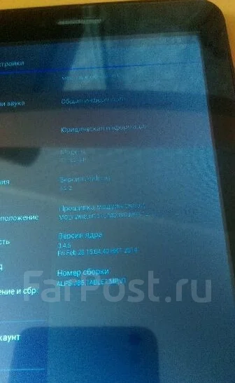 Digma Optima 7.4 ����