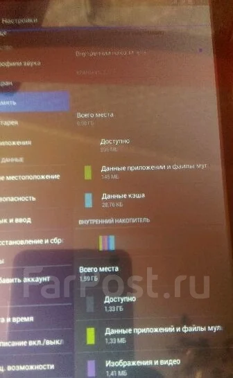 Digma Optima 7.4 ����