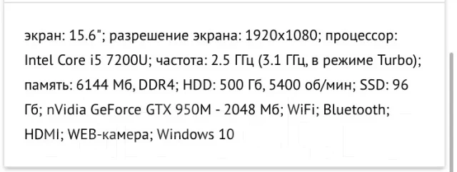 Acer Aspire E15. 15.6", 2,5����, ��� 6 ��, ���� 596���, WiFi: 1, Bluetooth: 1, ����������� �� 6��. ����