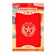 Обложки для документов.