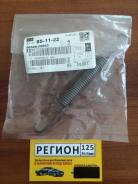 Пружина колодок 90506-26009