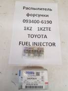 Распылитель форсунки топливной. Toyota Town Ace Двигатели: 2C, 2CIII, 2CT, 3CE, 3CT, 2, 3, 3C, 2L. Под заказ