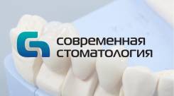 Ассистент врача-стоматолога. Ассистент врача стоматолога. ООО "ПрогрессМед". Улица Морозова Павла Леонтьевича 96а