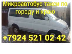 Услуги такси по Приморскому краю