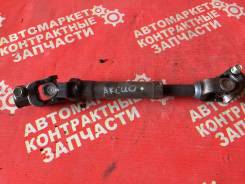 Карданчик рулевой. Toyota Corolla Fielder, NZE141G, ZRE144G, ZRE144, ZRE142G, ZRE142, NZE141, NZE144, NZE144G Toyota Corolla Axio, ZRE142, NZE141, ZRE...
