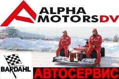 Ремонт ходовой части, ДВС, авто электрики. На Луговой